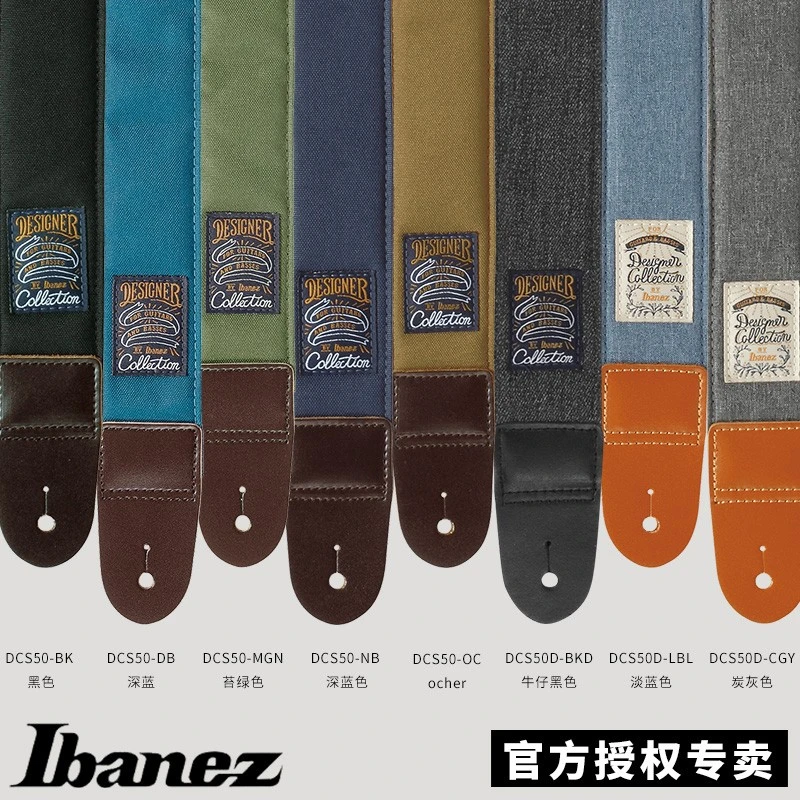 正品Ibanez依班娜电吉他背带DCS50系列爱宾斯棉布皮头贝司背带