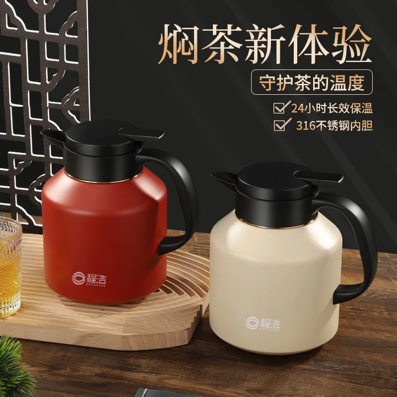 程浩家用焖泡壶高档焖茶壶不锈钢保温壶大容量养生白茶普洱焖壶