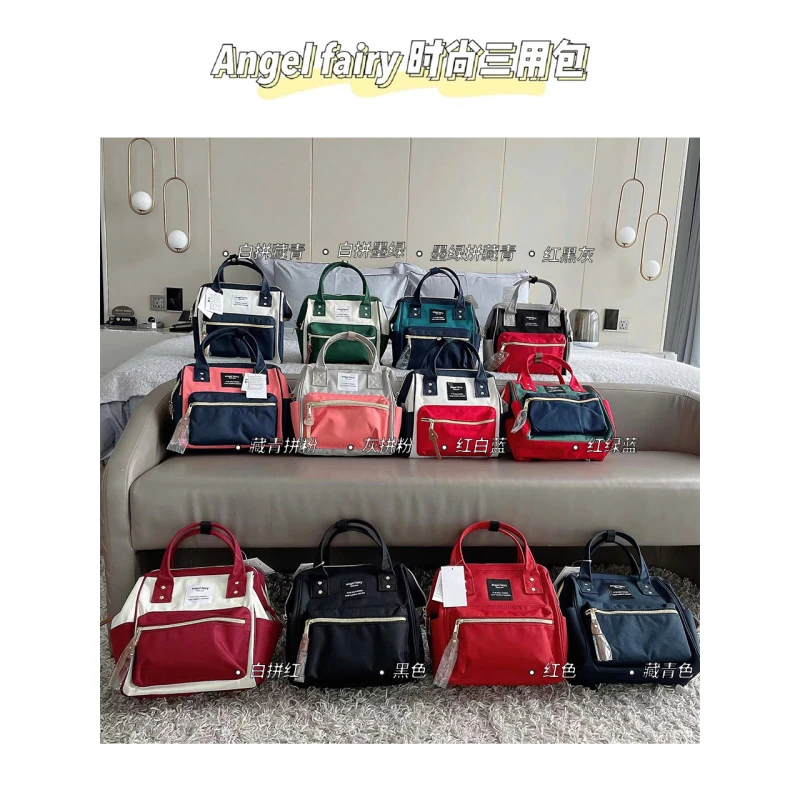 日系三用包手提包双肩包斜挎包拼色单肩时尚