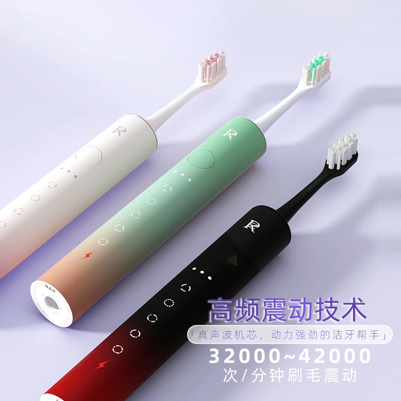 ZR/择柔ZR智能电动牙刷全自动成人声波充电式男女软毛情侣套装