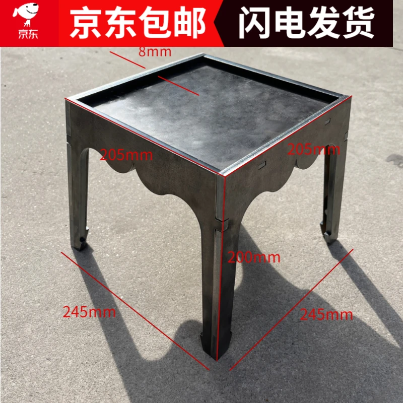 8mm厚碳钢不锈钢茶水炉底座家用户外多功能底座（请勿水洗）