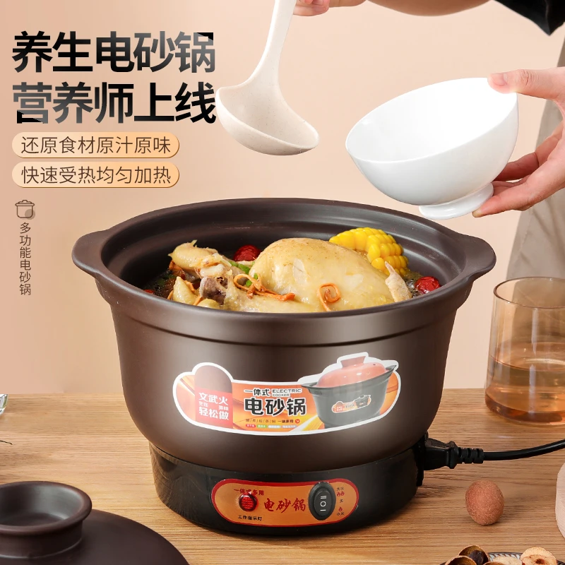 【超快】家用电砂锅电炖锅陶瓷煲汤锅熬煮粥神器白瓷养生沙锅