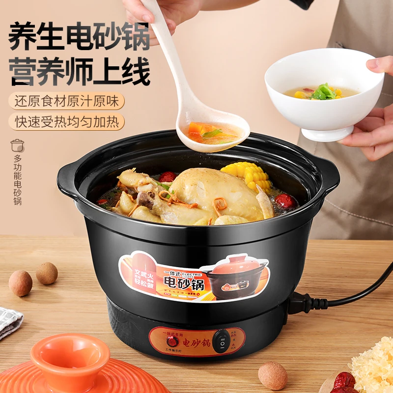 家用电砂锅电炖锅陶瓷煲汤锅熬煮粥神器紫砂白瓷养生锅3-8L电沙锅