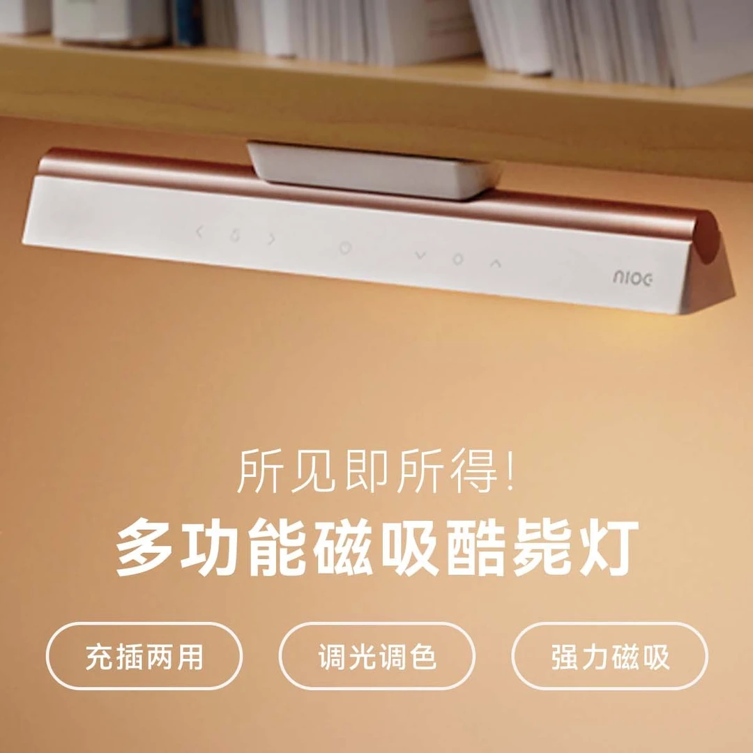 台灯学习专用学生护眼宿舍灯磁吸吸附式led灯充电书桌床头酷毙灯