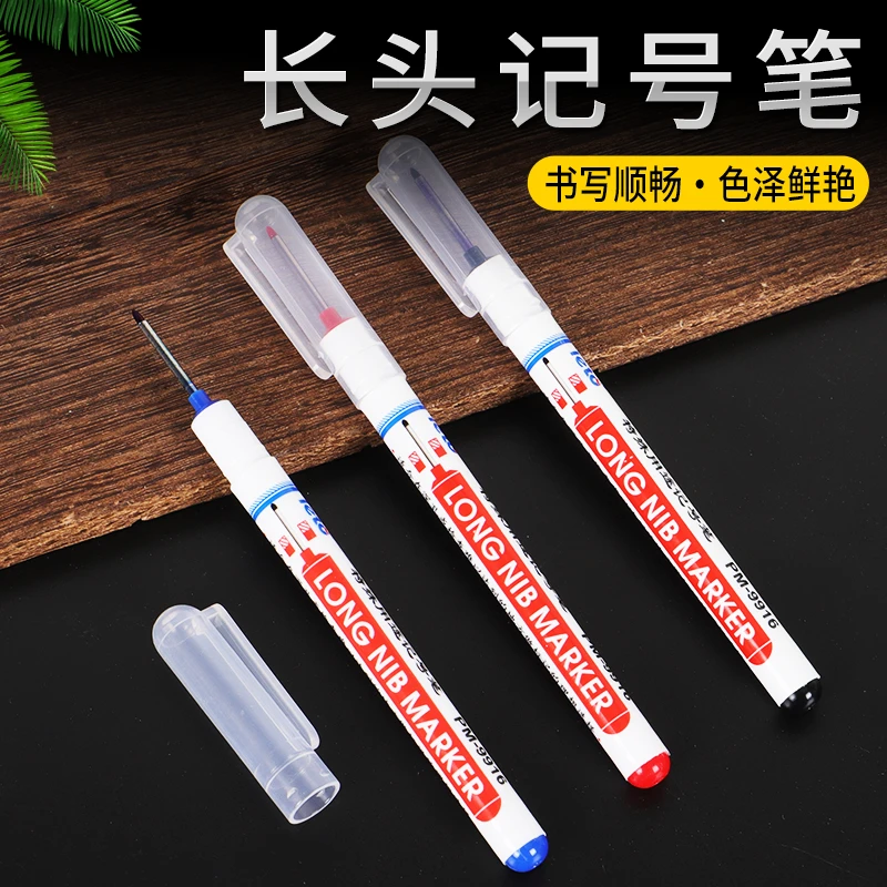 长头记号笔红色蓝色黑色木工记号笔多用途划线笔标记笔