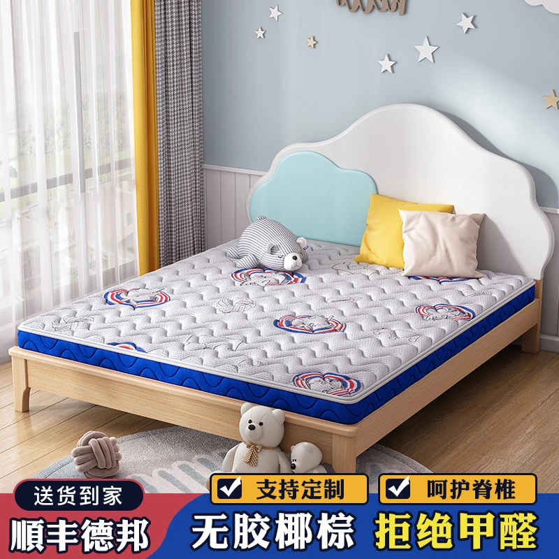 森林雅苑家用折叠环保椰棕榻榻米床垫直播间新疆西藏优惠下单链接