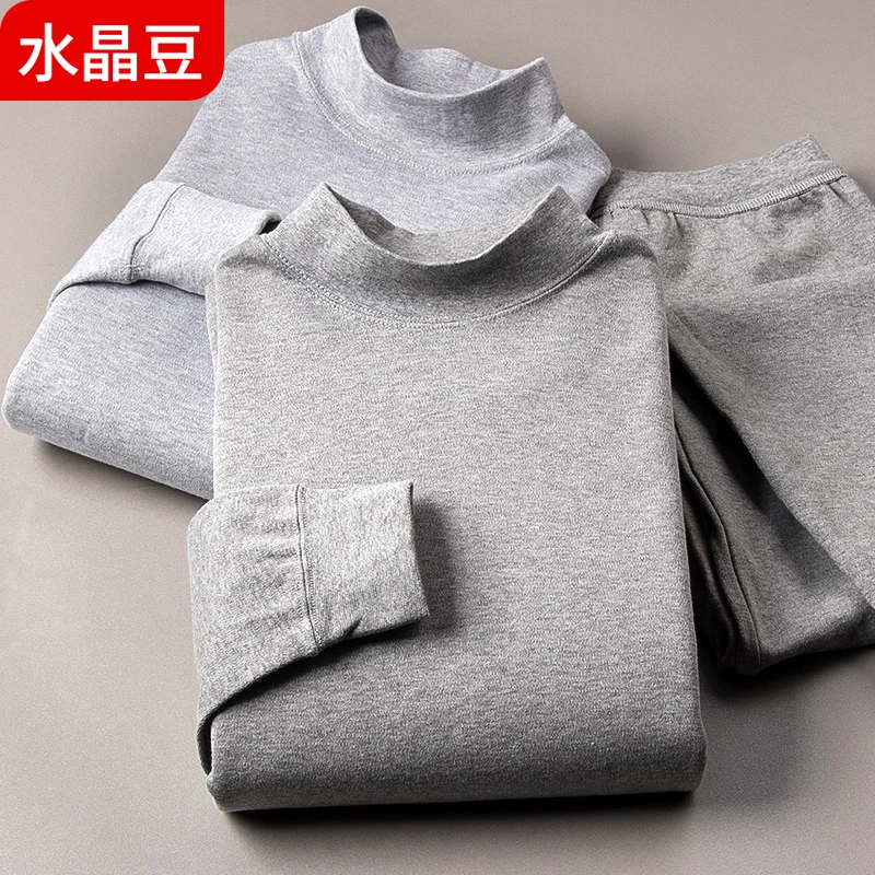 中高领秋衣秋裤男纯棉毛衫保暖内衣套装中老年人衬衣衬裤线衣线裤