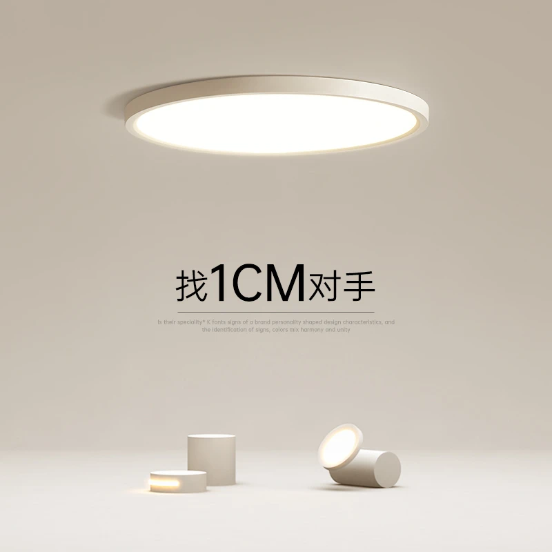 卧室灯2025最新款现代过道灯超薄led吸顶灯创意走廊灯现代阳台灯