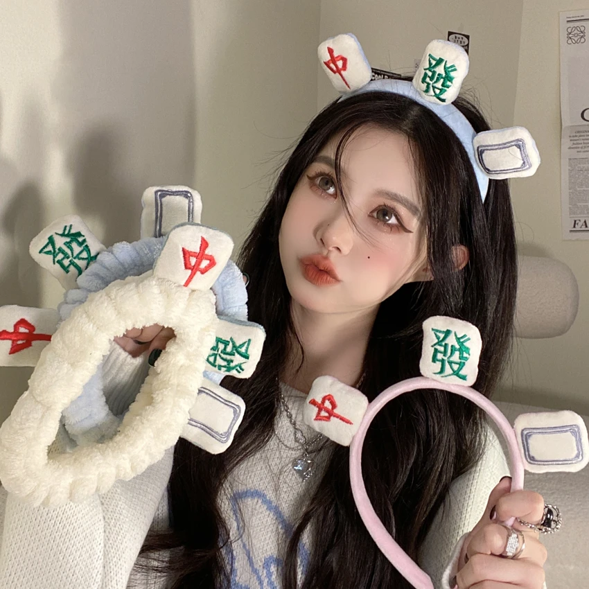 发财麻将发箍洗脸用搞怪少女心麻将束发带卸妆头箍中发卡头饰发饰
