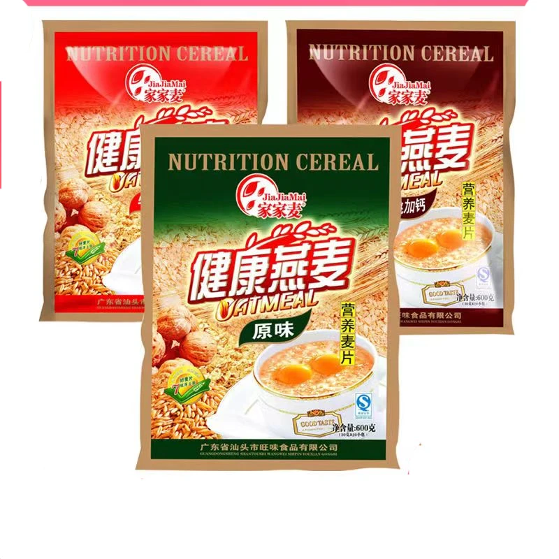 牛奶加钙燕麦片600g袋装早餐冲饮营养即食谷物麦片学生小包装