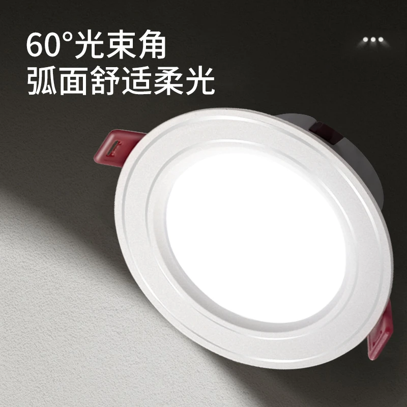 【厂家直销】家用嵌入式筒灯led天花射灯