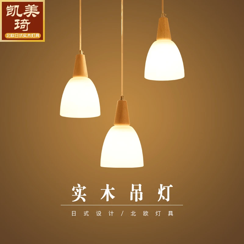北欧餐厅吊灯个性创意三头餐厅灯简约现代led木质饭厅灯具木吊灯
