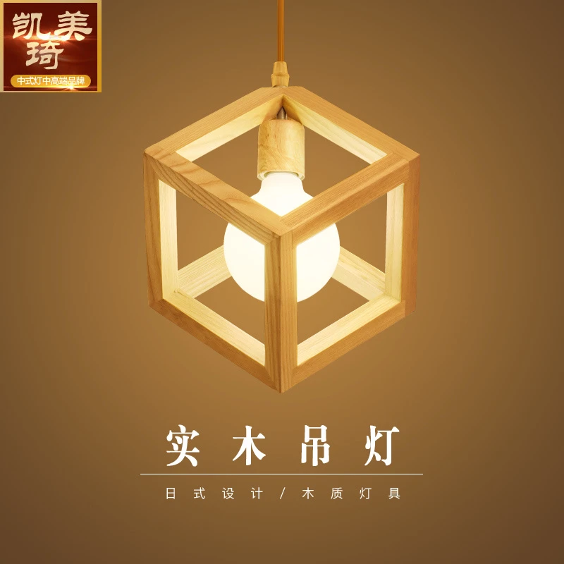 白蜡木 木艺吊灯个性三头餐厅吊灯北欧日式木质吊灯吧台单头吊灯