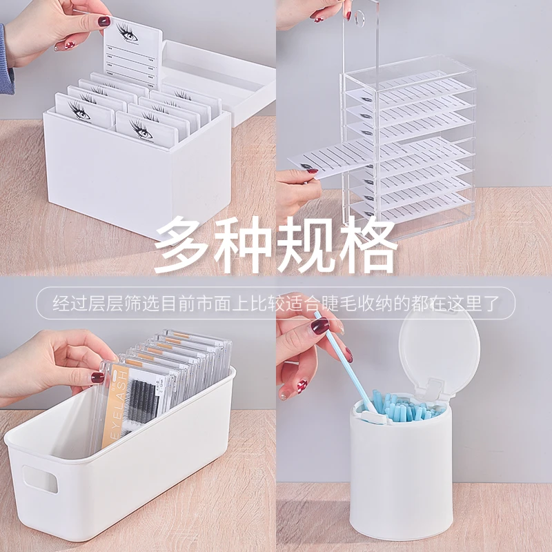 mojiesi嫁接睫毛收纳盒假睫毛存放化妆整理睫毛辅助工具多功能