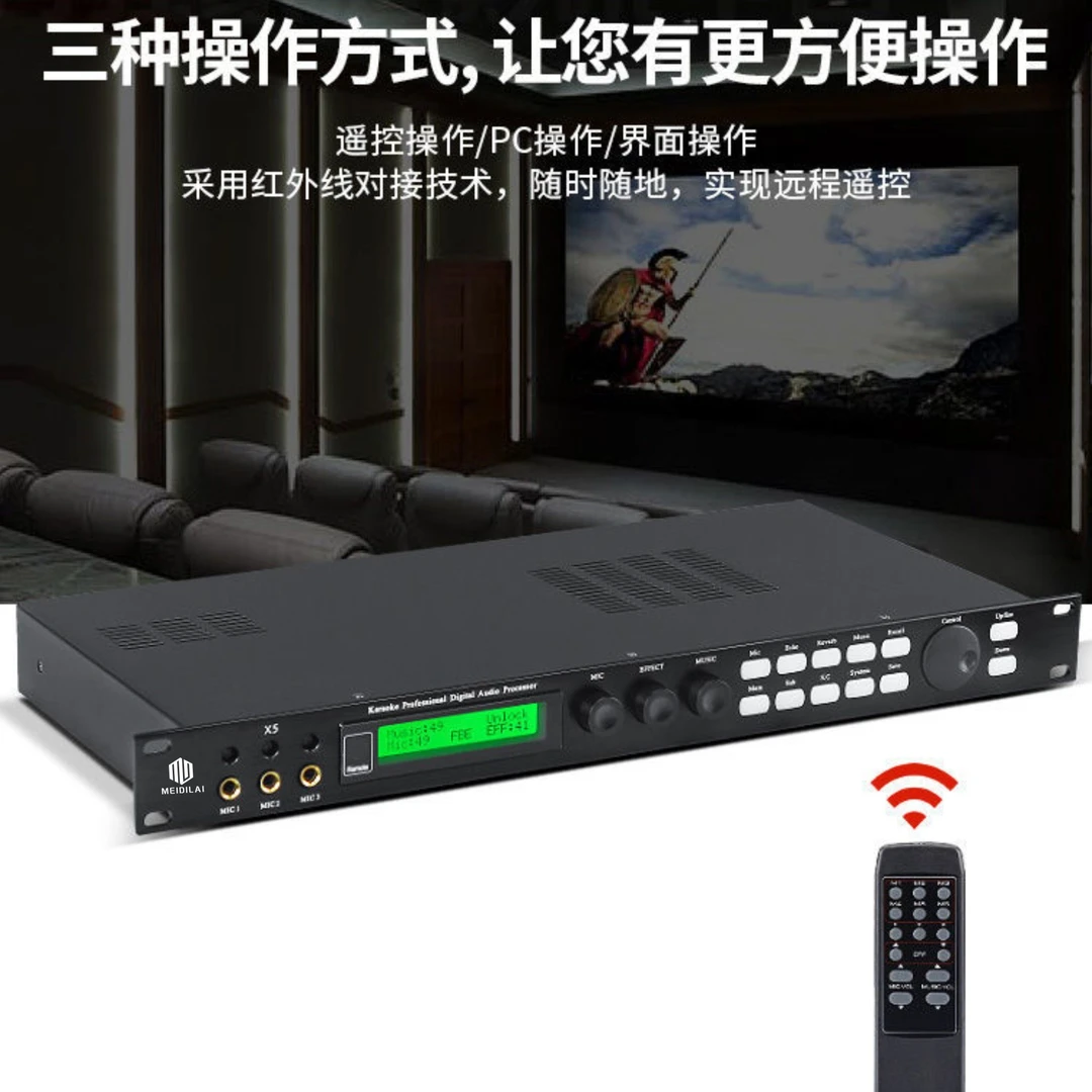 LABAB/蓝博声效果器KTV数字混响功能卡拉OK专业防啸叫前级效果器