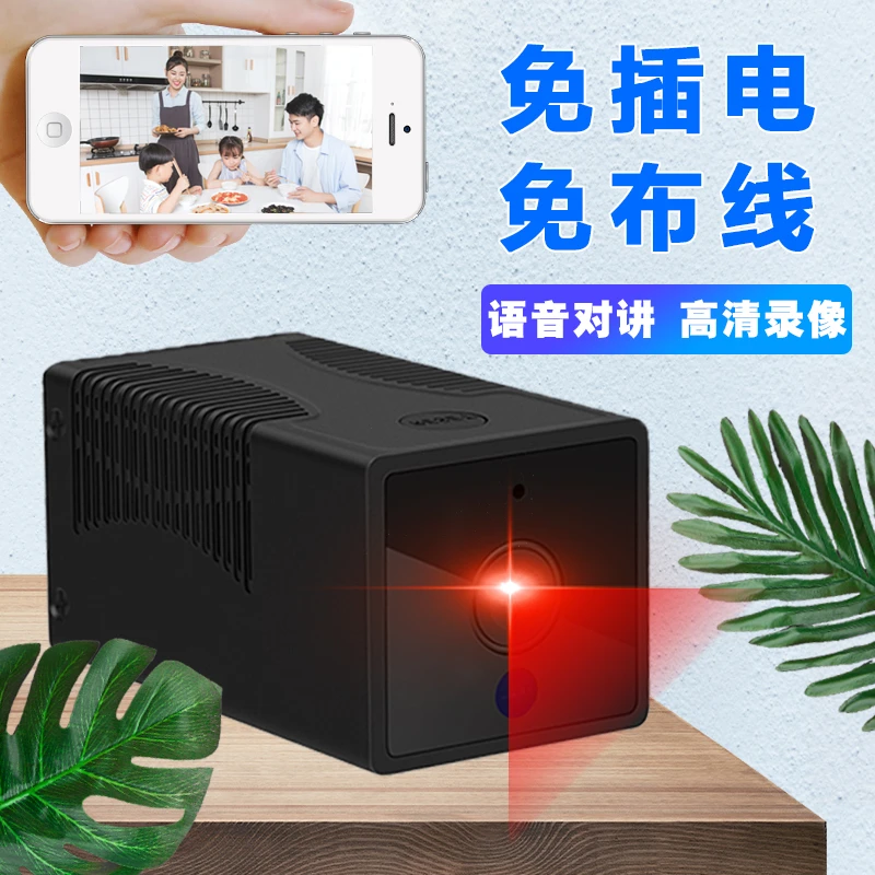 【智能远程看家宝】360°旋转 自带WiFi 无电照样监控录像