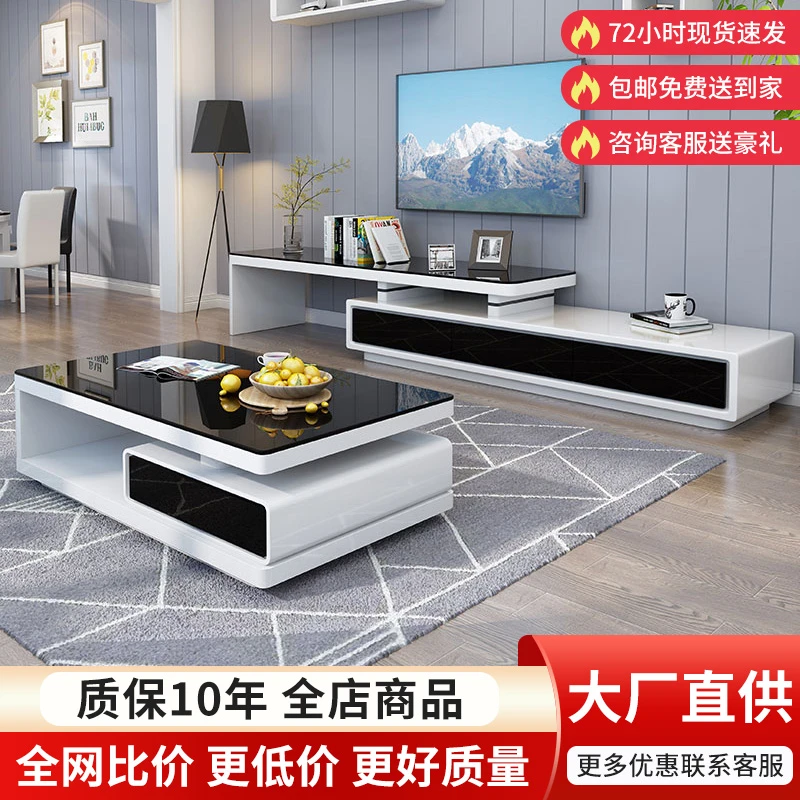 茶几电视柜客厅成套整装家用方形家具北欧钢化玻璃地柜茶台岩板
