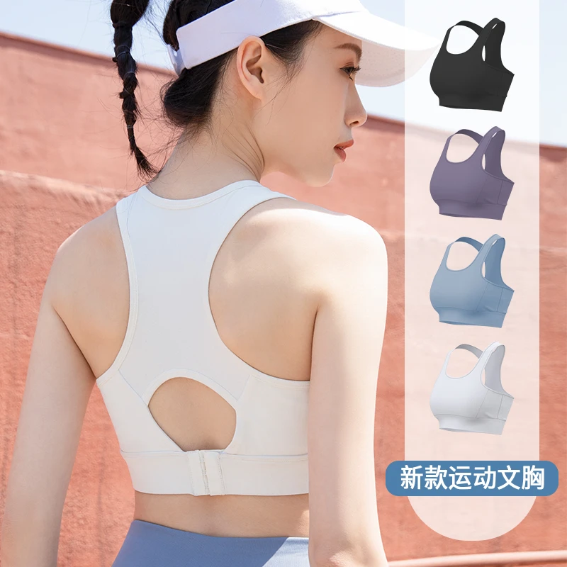 运动内衣瑜伽美背交叉bra防震聚拢定型运动健身背心