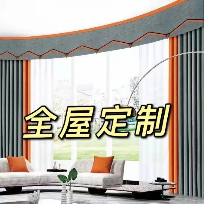 NANDEI/南北  全屋定制    简约条纹双层透光混纺