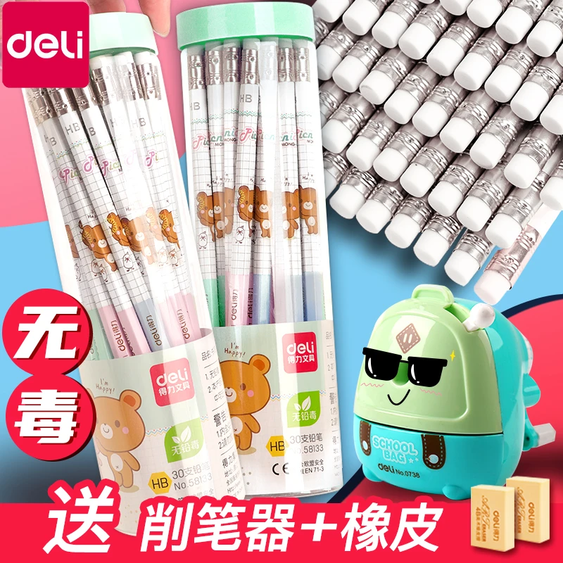 *得力小学生卡通可爱铅笔带大头橡皮擦100支装