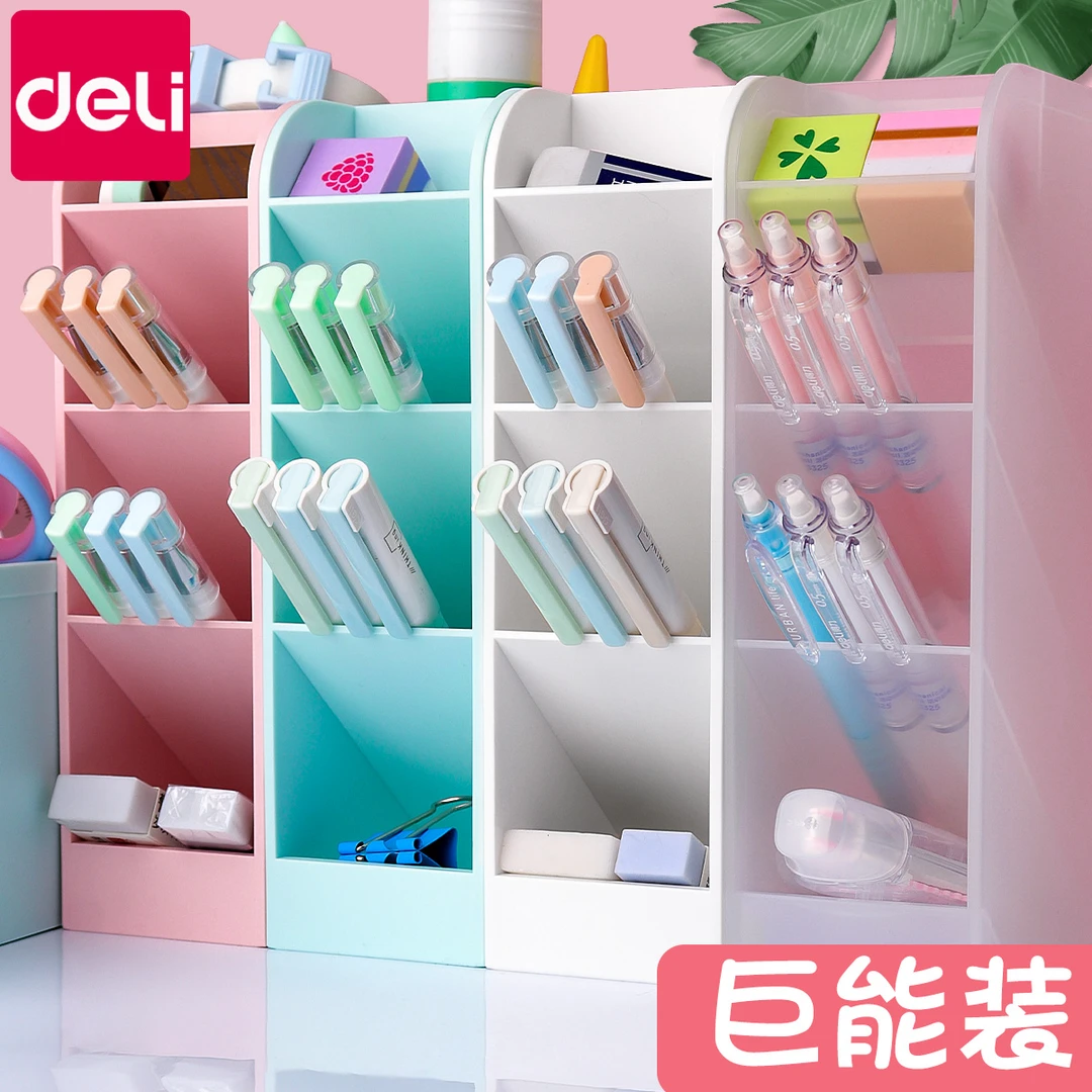 *得力笔筒斜插式收纳盒学生桌面大容量儿童多功能笔桶女ins北欧创