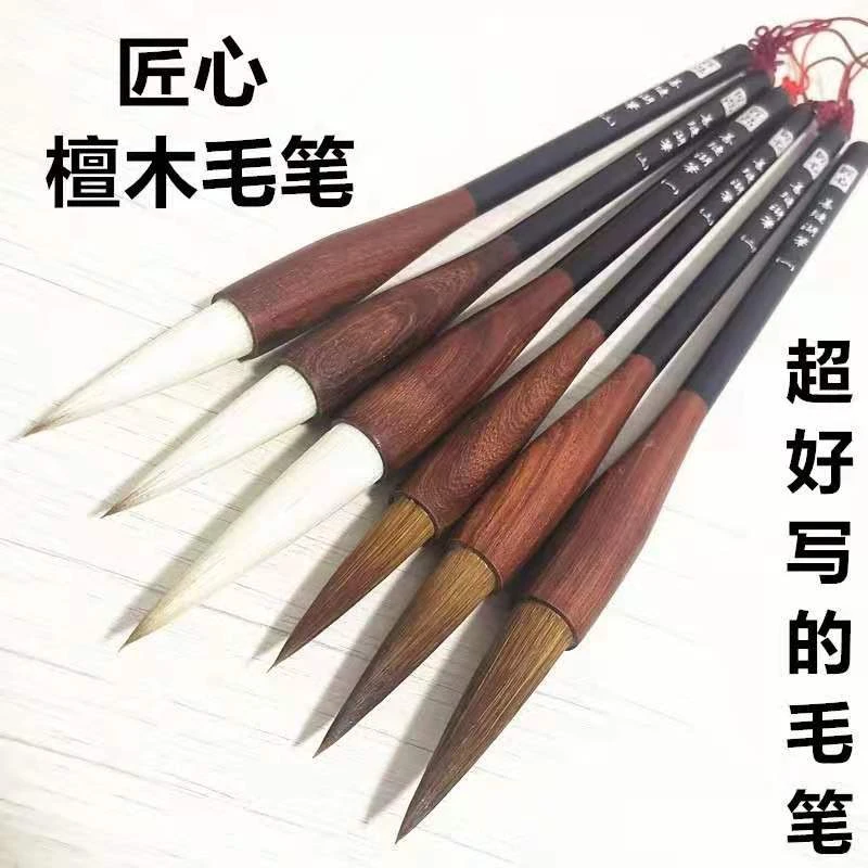 龙熹贡湖笔狼豪兼毫书法国画专用笔