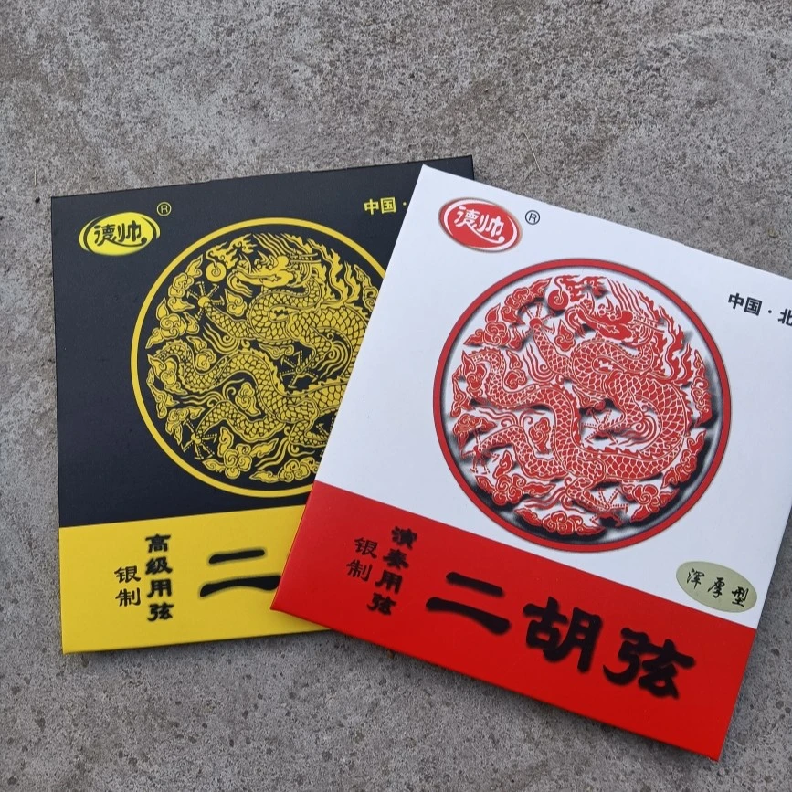 二胡弦二胡配件信弦