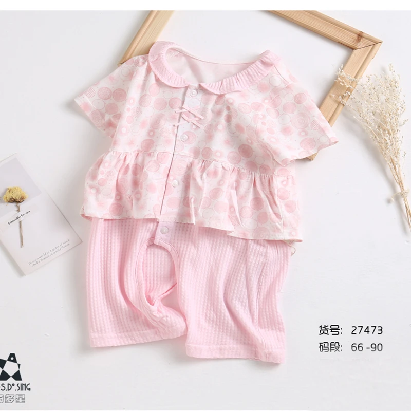 【琦多星】27473婴儿衣服夏装新生儿连体衣女宝短袖夏季哈衣爬服