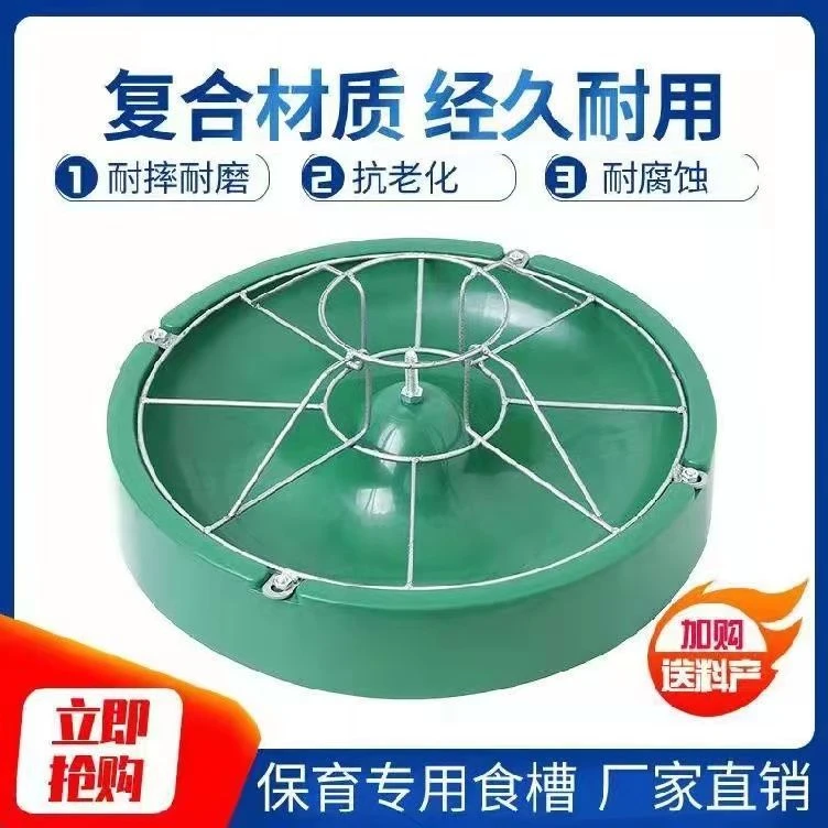 小猪料槽加厚加大食槽保育仔猪喂料槽仔猪教料槽圆形小猪用补料槽