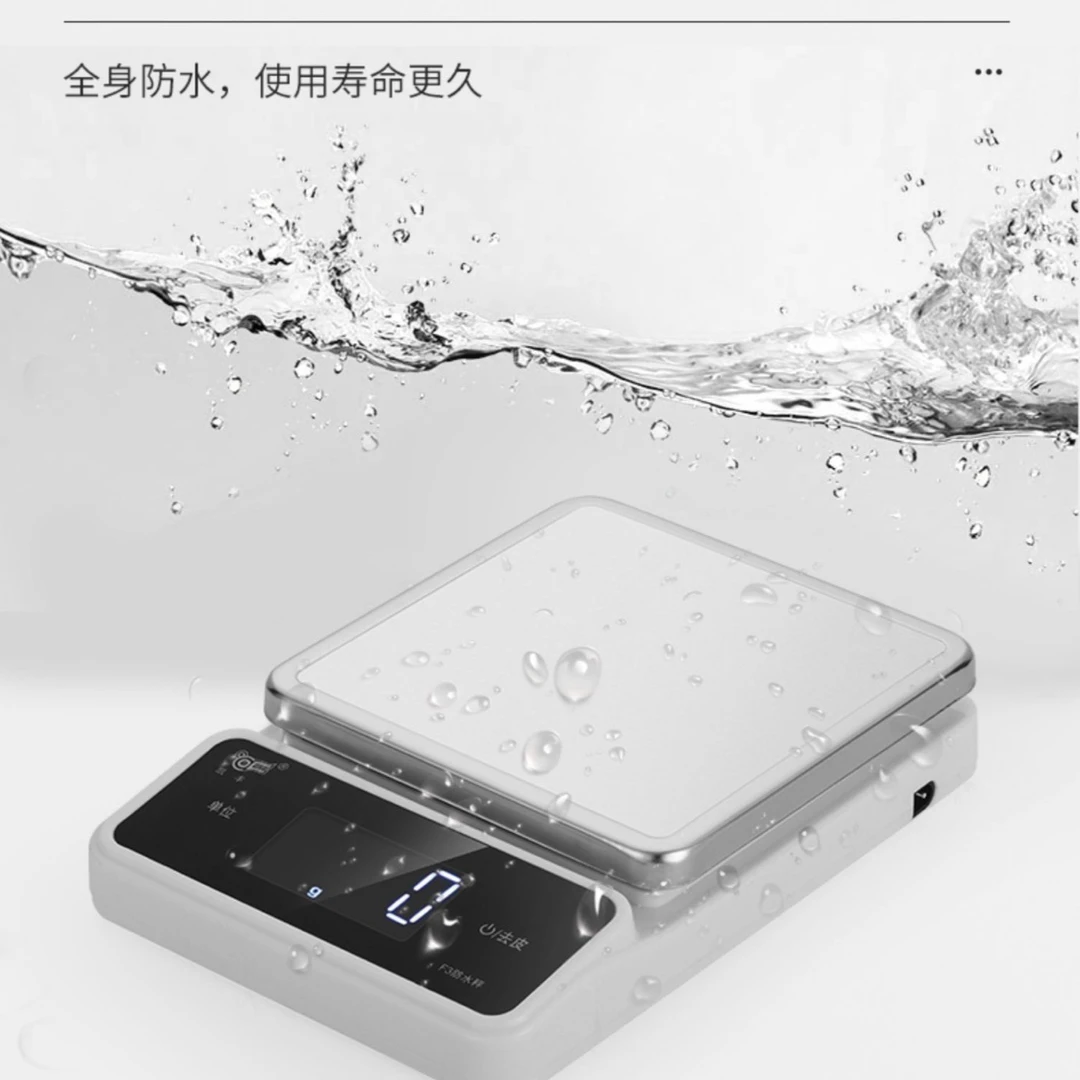凯丰防水厨房秤家用烘焙秤高精度0.1g电子秤小型食物茶叶迷你克称