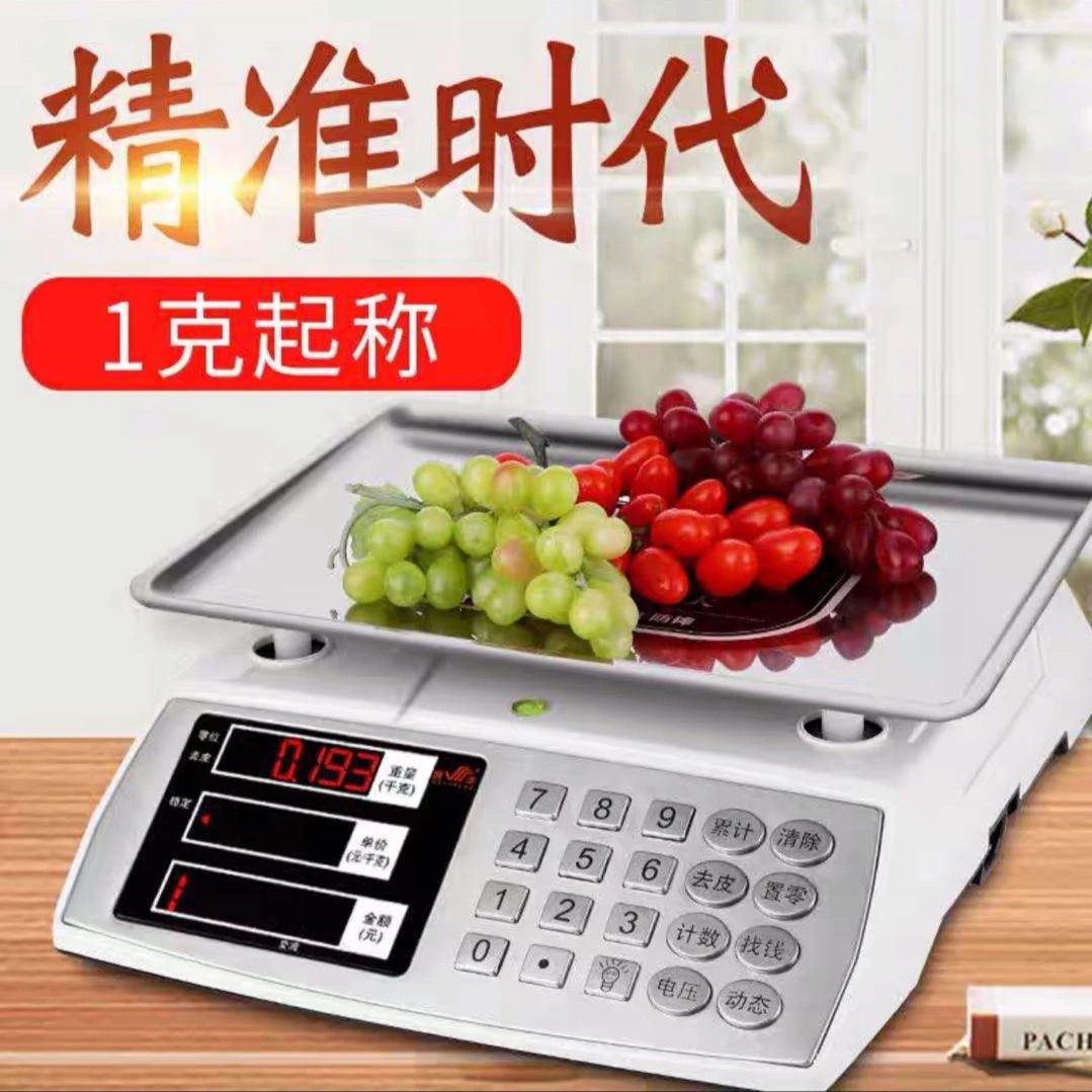 防水专用商用小型台秤30kg公斤计价称重卖菜做生意精准电子称家用
