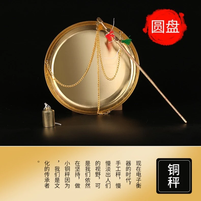 （称心如意）500克克称老杆称小杆秤小铜称克秤戥子称小铜秤老式