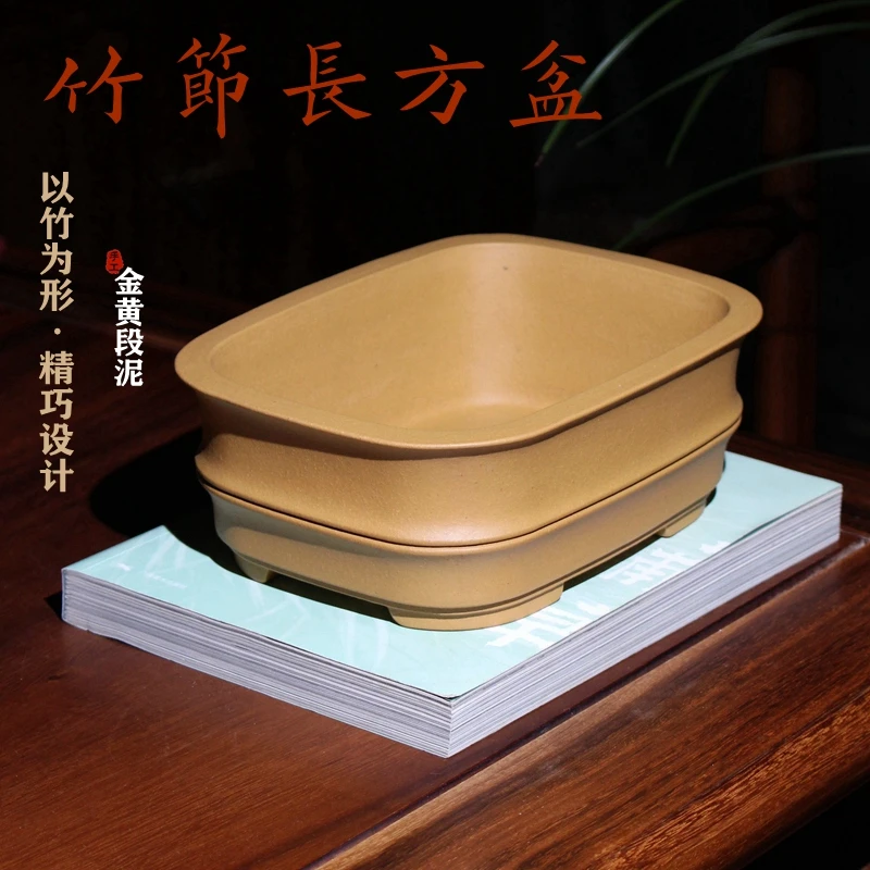 竹节长方形花盆马槽精品紫砂小盆景盆栽多肉菖蒲盆松柏树