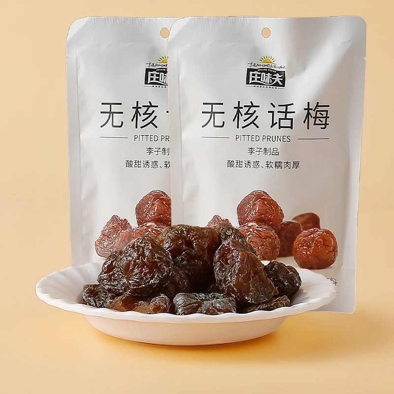 【庄味夫-无核话梅】无核梅肉休闲开胃孕妇零食酸甜话梅2包