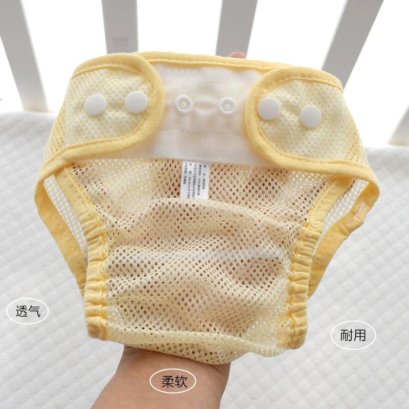 婴儿尿布裤固定带神器夏季网眼可洗透气可放尿片新生宝宝网兜裤
