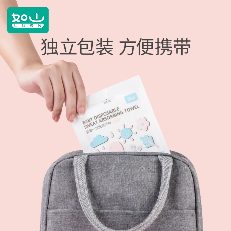 【年糕妈妈专属】如山婴儿一次性吸汗巾宝宝隔汗巾儿童外出吸汗