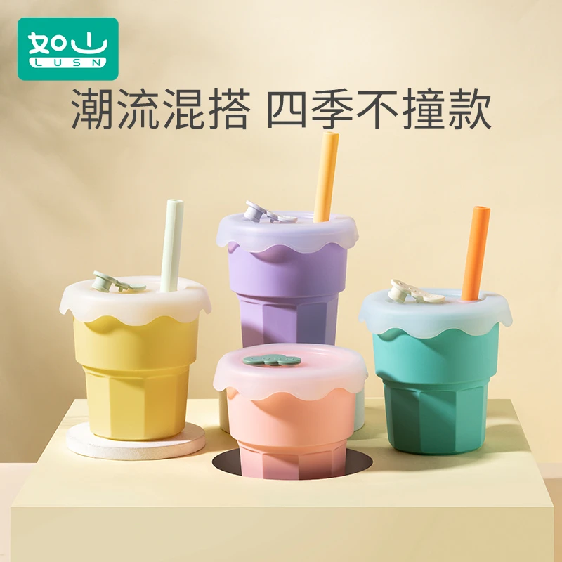 如山儿童水杯宝宝吸管牛奶杯全硅胶亲子随身杯吸管杯防漏防摔便携