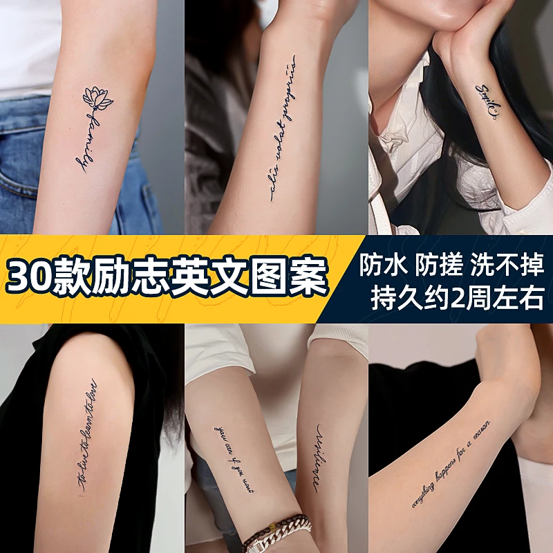 草本纹身贴防水贴画Q141C自然逼真不反光防汗不掉色刺青贴纸