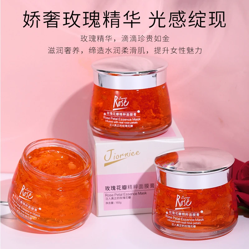 【拍一发二】季欧妮玫瑰花瓣精粹面膜膏补水保湿熬夜舒缓涂抹面膜