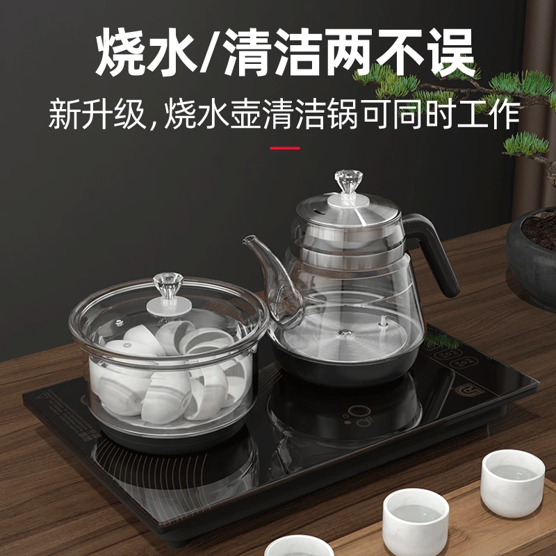 RONGSHENG/容声烧水壶全自动底部上水37*23电热烧水壶清洁茶具