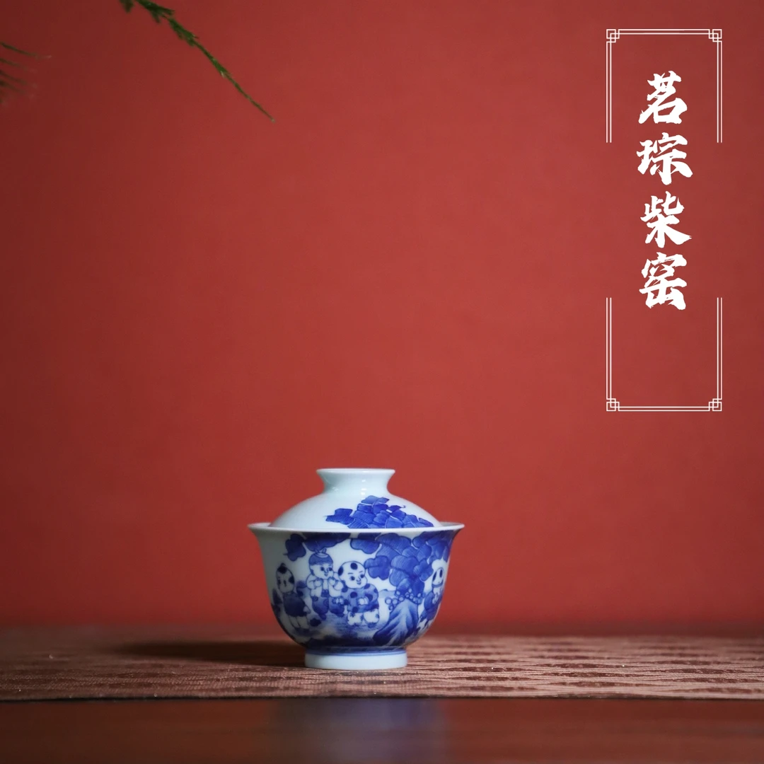 柴窑青花童趣婴戏图欢天喜地元宝两才盖碗手工手绘高端茶器