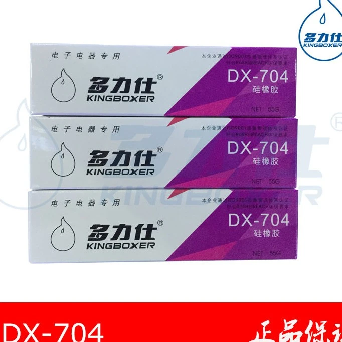 多力仕硅橡胶DX-704半透明硅橡胶电子专用胶le防水胶绝缘胶密封胶