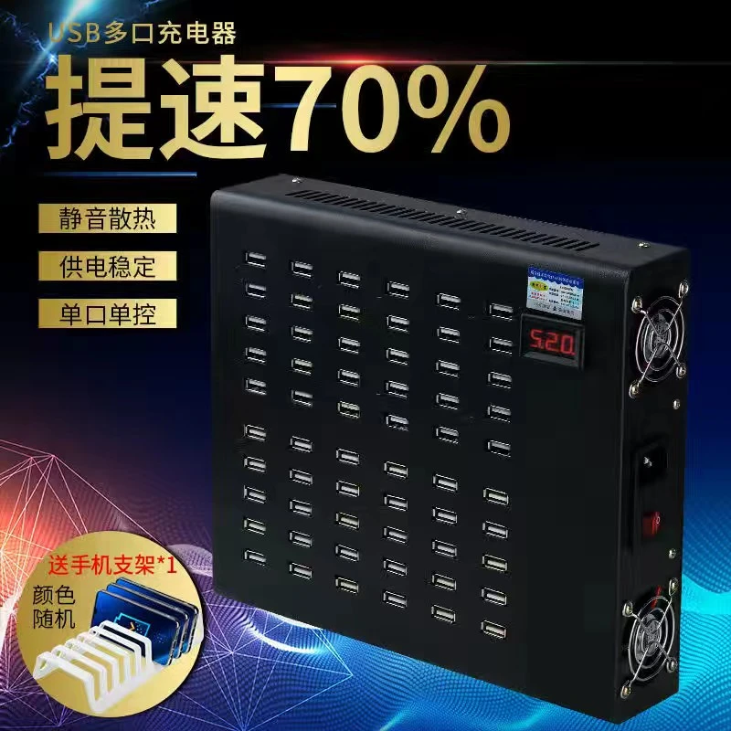 多口usb充电器工作室手机智能多孔usb充电器充电站集控器转换电源