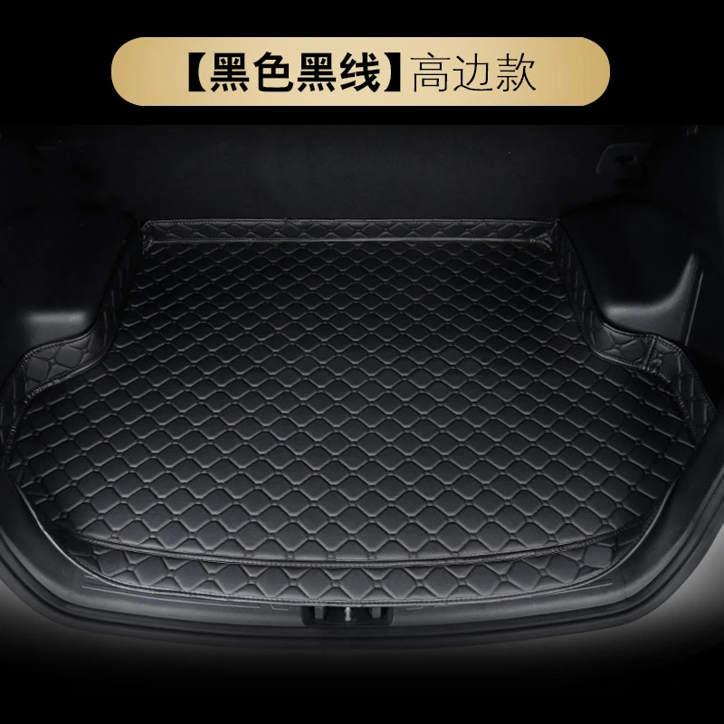 适用昂科威Plus后备箱垫汽车专用尾箱垫高边防水加厚款