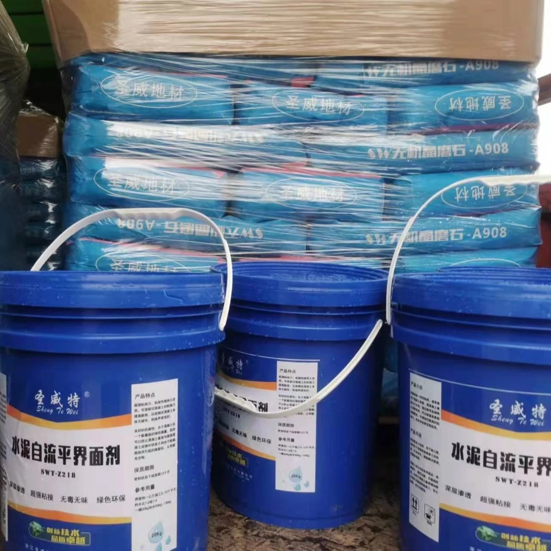 圣威特水泥自流平界面剂 超强的粘接力，优良的耐水性，耐老化性