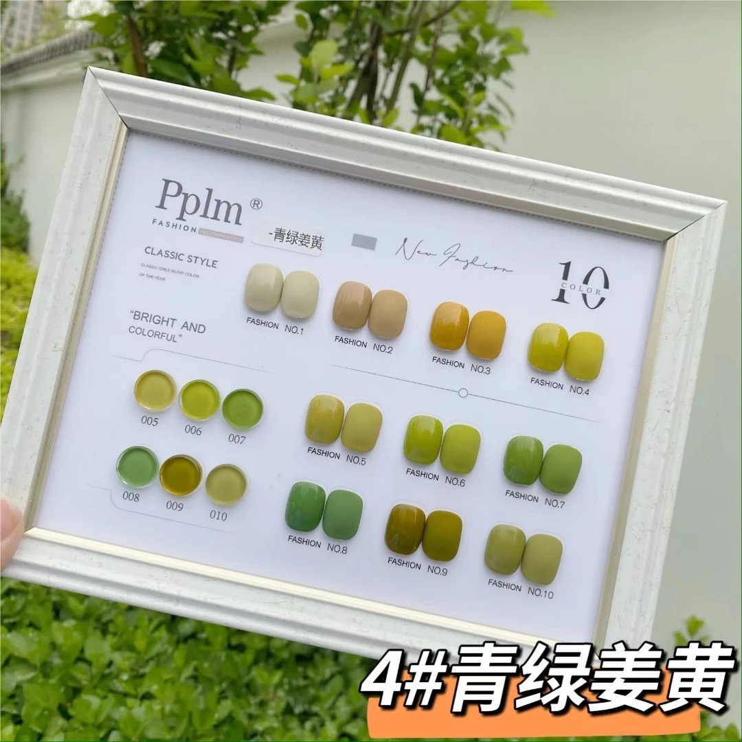 10色小套系甲油胶送空色板