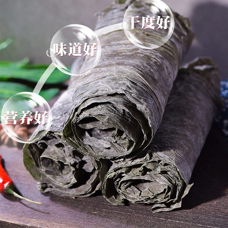 福建霞浦海带干1斤煲汤厚实海带卷日晒无沙霞浦特产海产应季干货