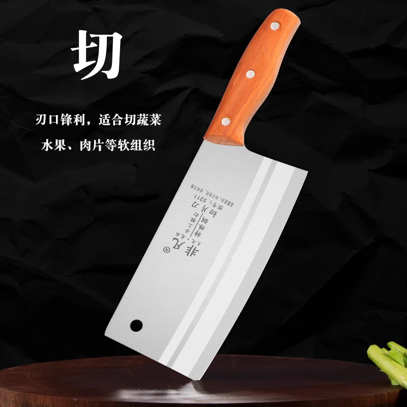 工厂直销网红菜刀厨房切片刀锋利刀具手工锻打切肉刀家用厨房用