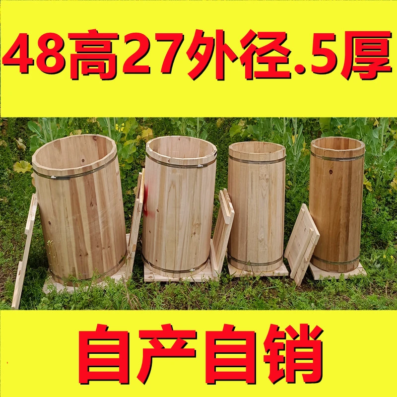 蜜蜂桶48高27外径1.5厚土蜂诱蜂蜜蜂养殖收蜂三峡蜂桶