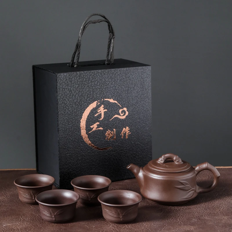 原矿紫砂中式茶具茶壶套装商务礼品套装一壶四杯旅行茶具